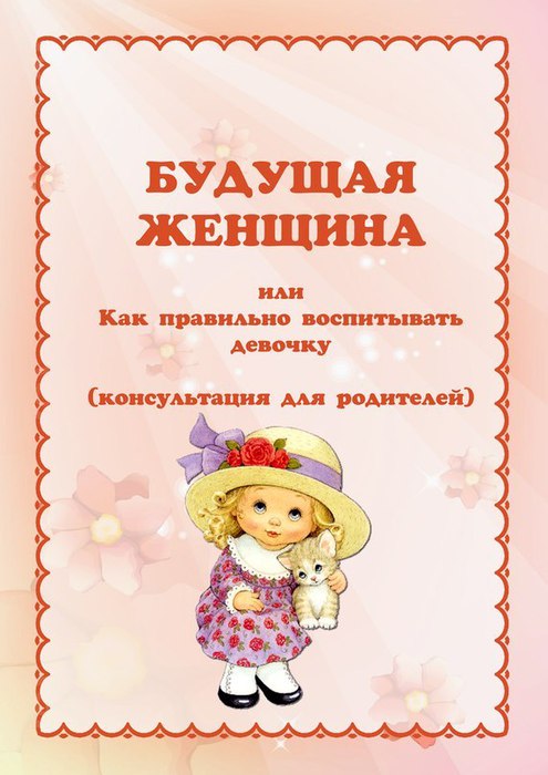 ILWEky3tLX0 (495x700, 64Kb)