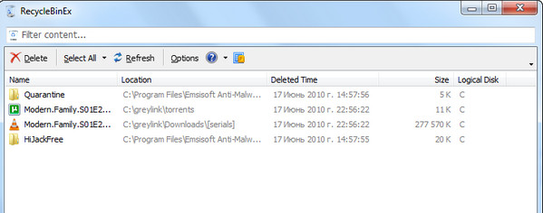 recyclebinex2 (599x236, 37Kb)