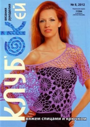 1339954755_00 -  (300x424, 36Kb)