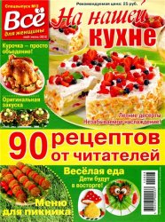 лучшие рецепты наших читателей на нашей кухне. 88448676 2920236 1340040959 75669bedbf0d. лучшие рецепты наших читателей на нашей кухне фото. лучшие рецепты наших читателей на нашей кухне-88448676 2920236 1340040959 75669bedbf0d. картинка лучшие рецепты наших читателей на нашей кухне. картинка 88448676 2920236 1340040959 75669bedbf0d. Подготовим праздничное застолье в честь 75-летия Победы! На закуску предлагаем вот такой сочный, оригинальный и в тоже время очень простой рулет.