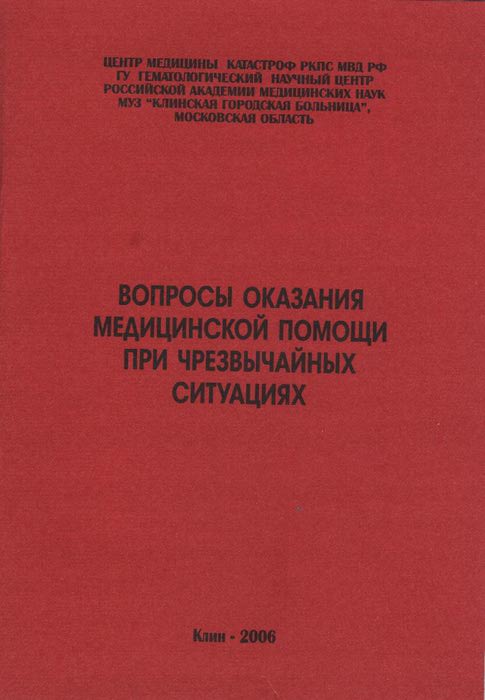    , ,    (485x700, 34Kb)