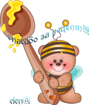 84379941_58520487_spasibo_za_recept_1 (300x339, 39Kb)