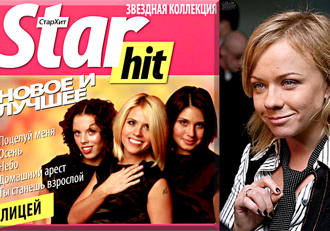Licei (651x456, 266Kb)