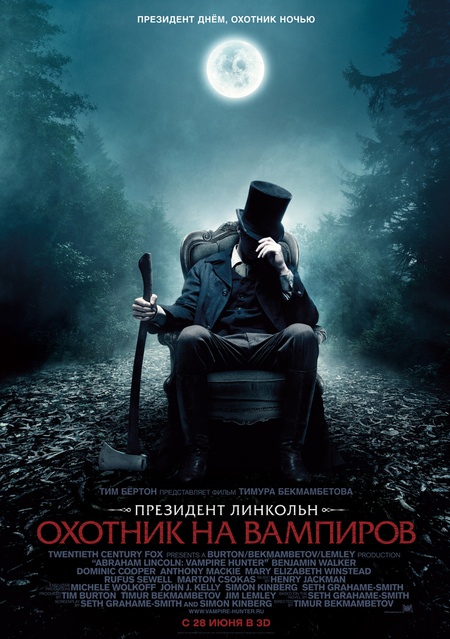 1340258140_poster6 (450x639, 116Kb)