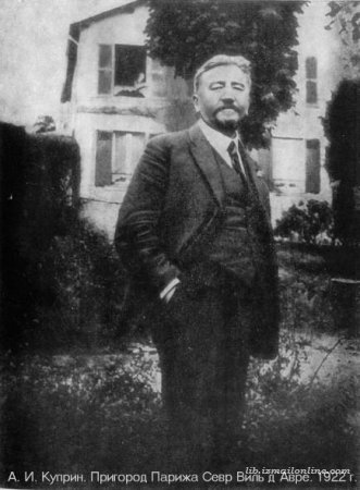 4497432__kuprin_1922 (331x450, 33Kb)