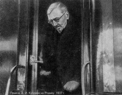 4497432_kuprin1937 (400x312, 17Kb)