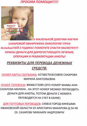 4001188_Anechka2 (331x480, 40Kb)