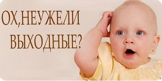 http://img0.liveinternet.ru/images/attach/c/5/88/586/88586912_2.jpg