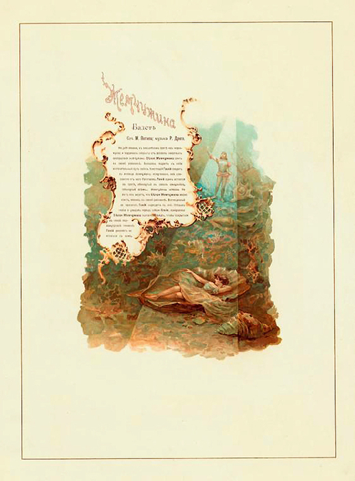 Chast' teksta programmy baleta, v risunke izobrazhaiushchem zhemchuzhinu' spiashchuiu v rakovine, i geniia zemli -1899  (518x700, 298Kb)