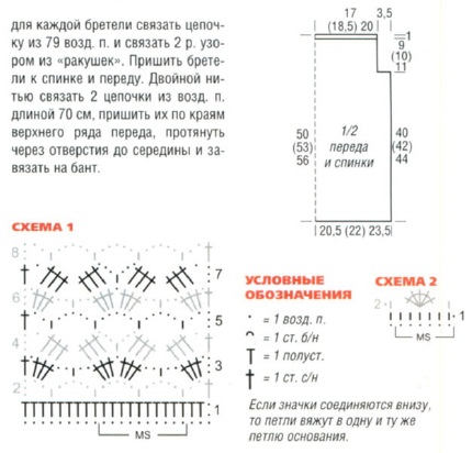 topik-kruchkom2 (430x412, 54Kb)