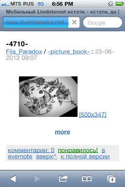 52 (256x384, 43Kb)