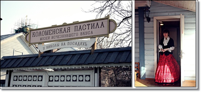 1109989_Kolomna (700x322, 102Kb)