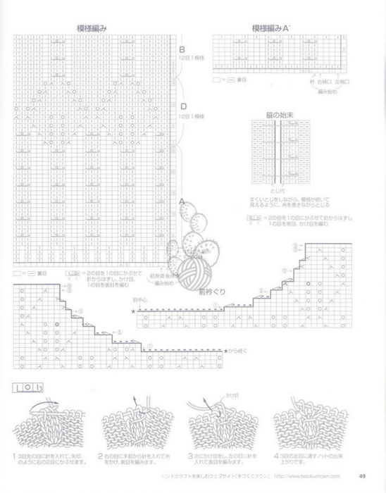 n6 (548x700, 221Kb)