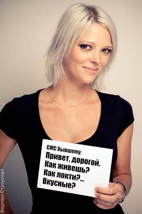 http://img0.liveinternet.ru/images/attach/c/5/88/756/88756270_large_prikolnuye_statusuy_v_kartinkah_5.jpg