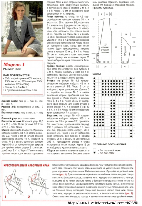 4692251_Vyazanie_dlya_vas_201204_004 (483x700, 314Kb)