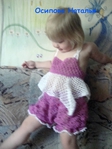  DSC08667 (525x700, 259Kb)