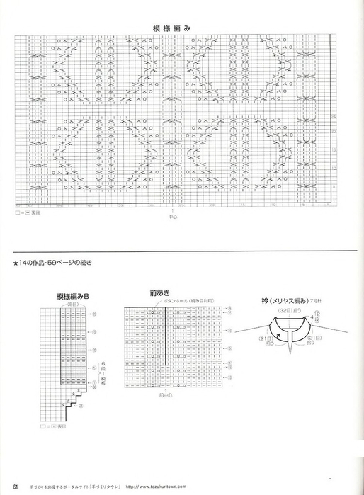 3 (514x700, 166Kb)