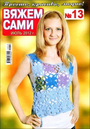 1340982437_315h450 -  (300x429, 37Kb)