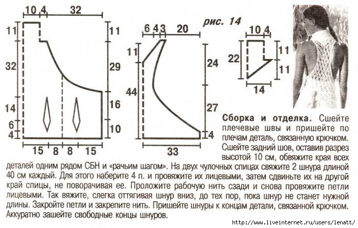 e14a (700x445, 184Kb)