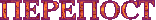 3045391____04 (156x20, 8Kb)