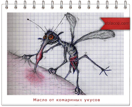 комариные укусы масло/3518263_komar (434x352, 254Kb)