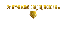 -  (299x141, 39Kb)