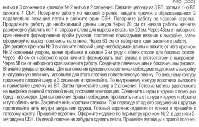 2200055 (662x423, 251Kb)