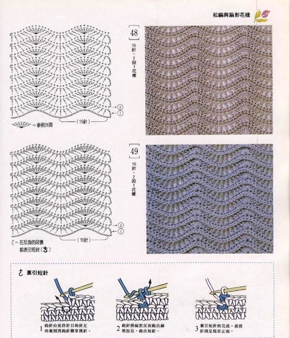 2 (567x660, 348Kb)
