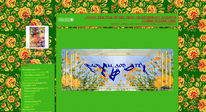 4690170_ornaognreao (700x382, 377Kb)