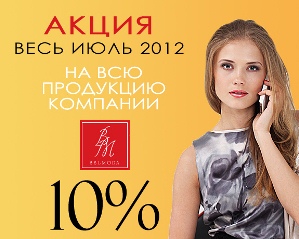 4592859_belmoda_big (299x239, 44Kb)