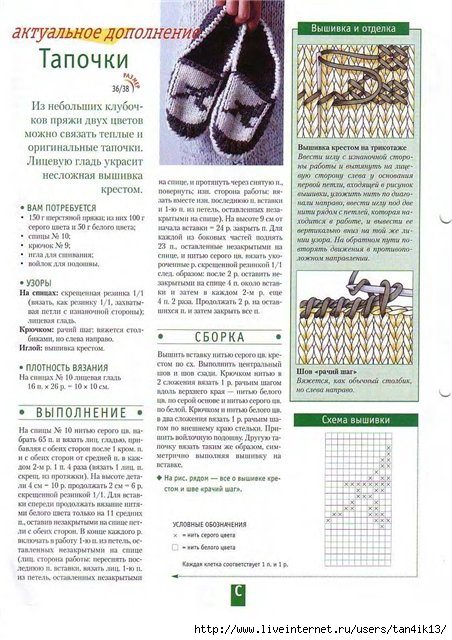  (452x640, 213Kb)
