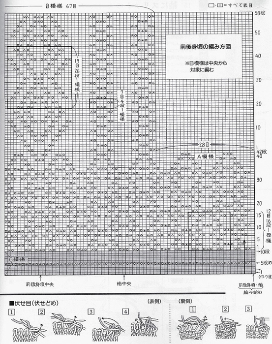 2 (553x700, 337Kb)