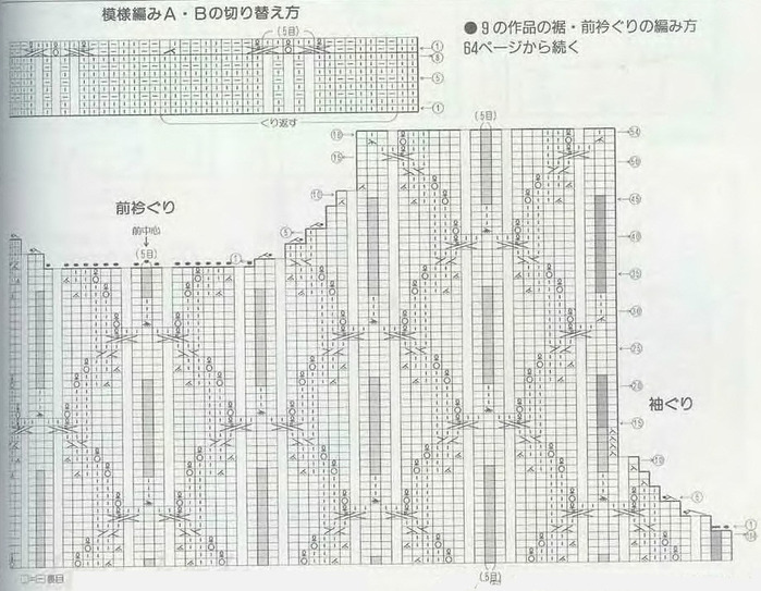 4+ (700x543, 129Kb)