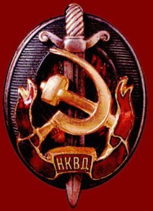 4000491_NKVD1 (300x412, 23Kb)