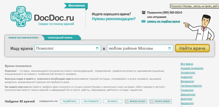 2757491_vra (700x344, 140Kb)