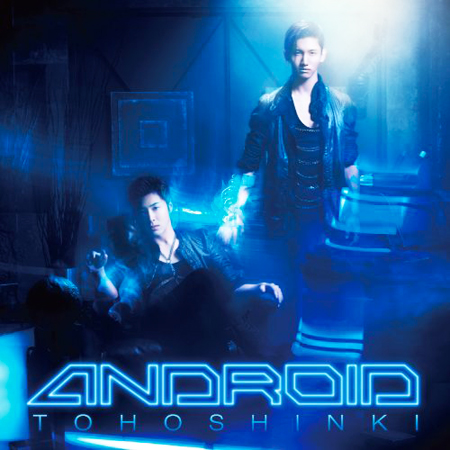 android cover (450x450, 174Kb)