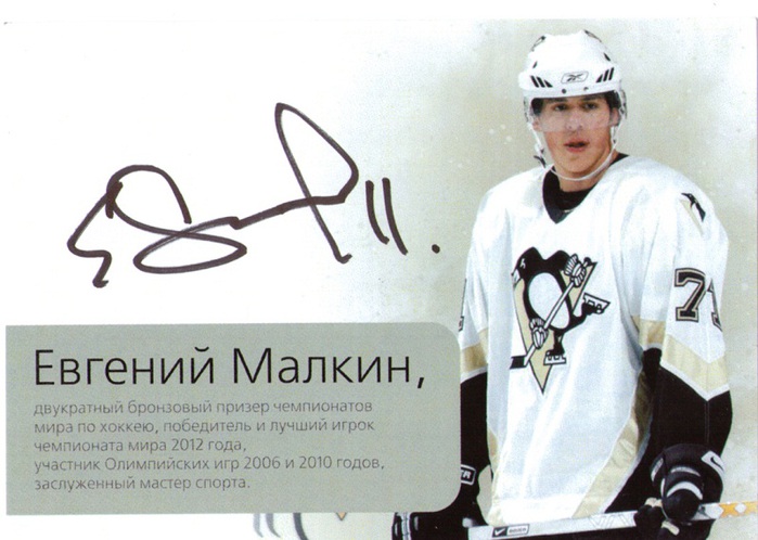 Песни малкина