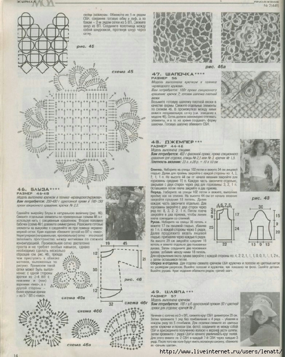 1-680039 (559x700, 311Kb)