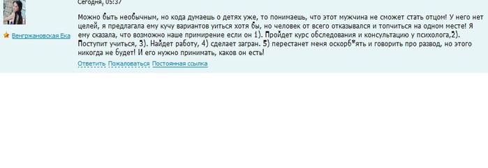 http://img0.liveinternet.ru/images/attach/c/5/89/77/89077618_1Zplr.jpg