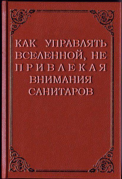 251928_10151032016083234_110140060_n (413x604, 59Kb)