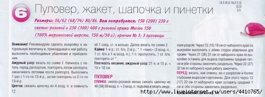 12 (536x196, 98Kb)