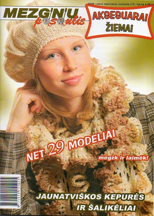 img001 (498x700, 122Kb)