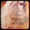 3168886_ubivala_47 (100x100, 24Kb)
