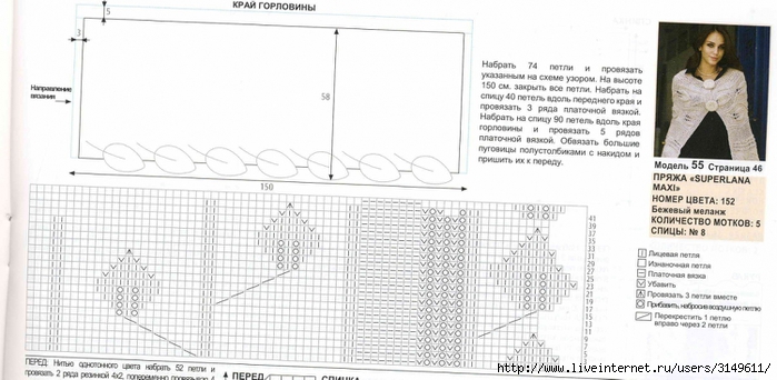 3149611_nakidka (700x342, 172Kb)