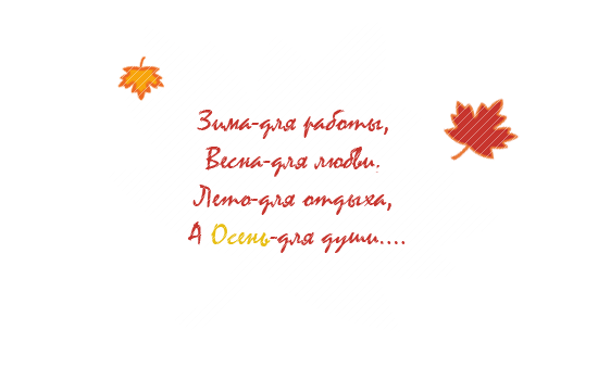  1 (550x350, 27Kb)