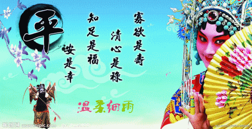wenroudeyu927.blog.163.com_996984367526841390 (500x256, 66Kb)