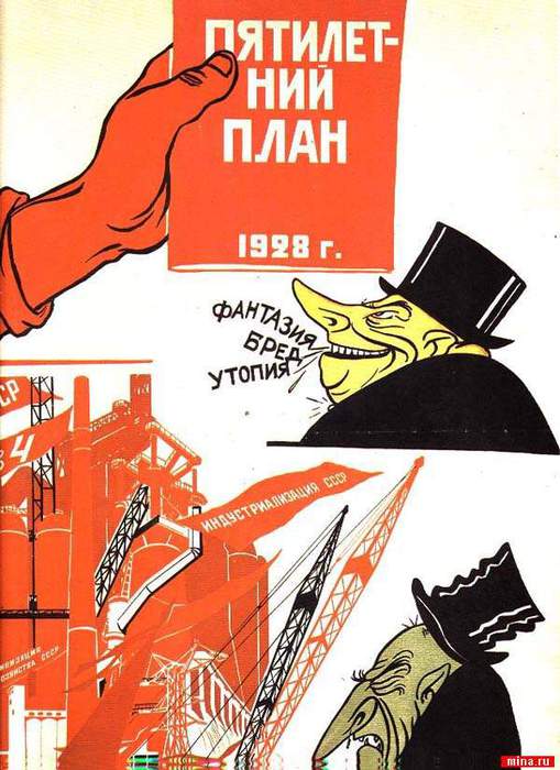 2823348_ussr0010 (509x700, 58Kb)