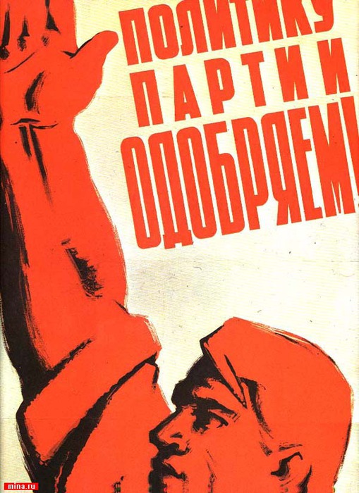 2823348_ussr0011 (509x700, 110Kb)