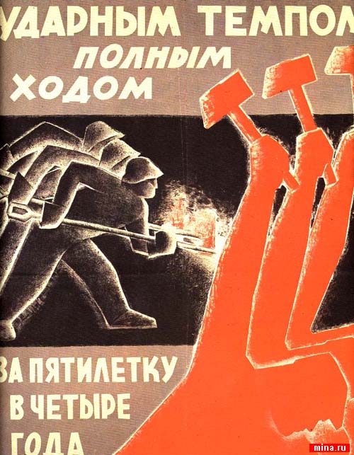 2823348_ussr0013 (500x643, 72Kb)
