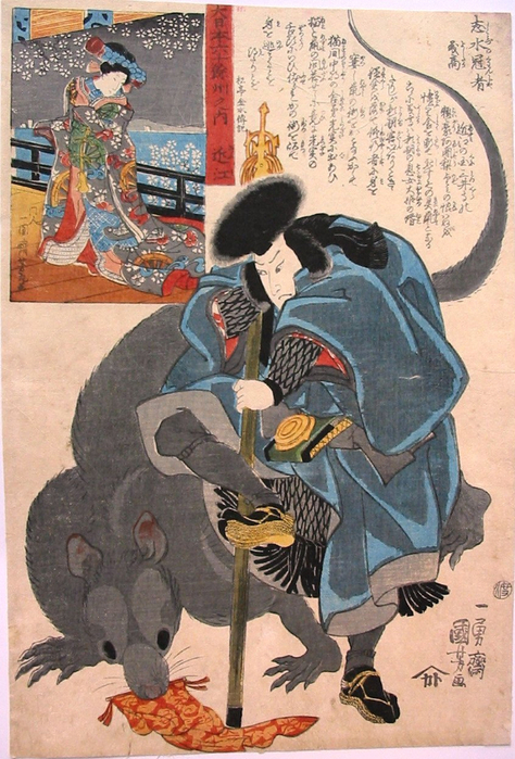 Kuniyoshi_Nikki_Danjo (474x700, 435Kb)